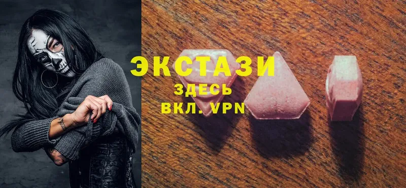 ЭКСТАЗИ Cube  где найти наркотики  Нестеровская 