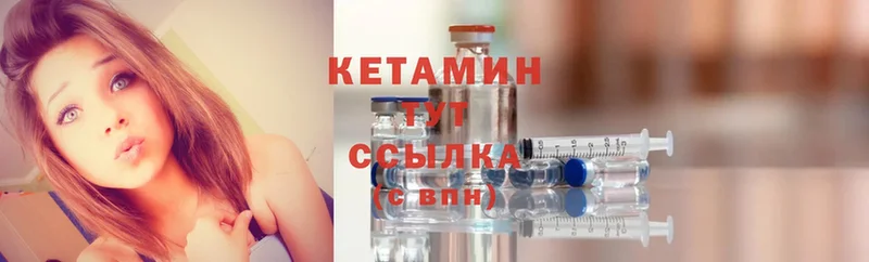 КЕТАМИН ketamine  где купить наркотик  Нестеровская 