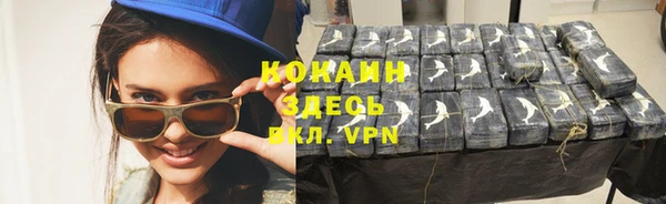 кокаин VHQ Балахна