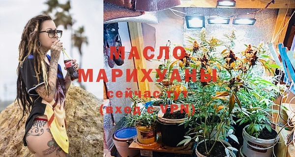 марки lsd Балабаново